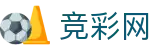 世界杯投注投注全球实时比分实时看板 - 中国体育彩票官网